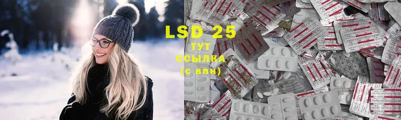 LSD-25 экстази ecstasy  Кувшиново 